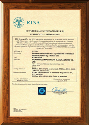 明子機(jī)械制造