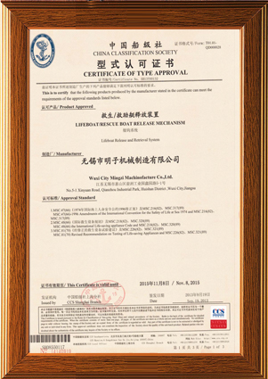 明子機(jī)械制造